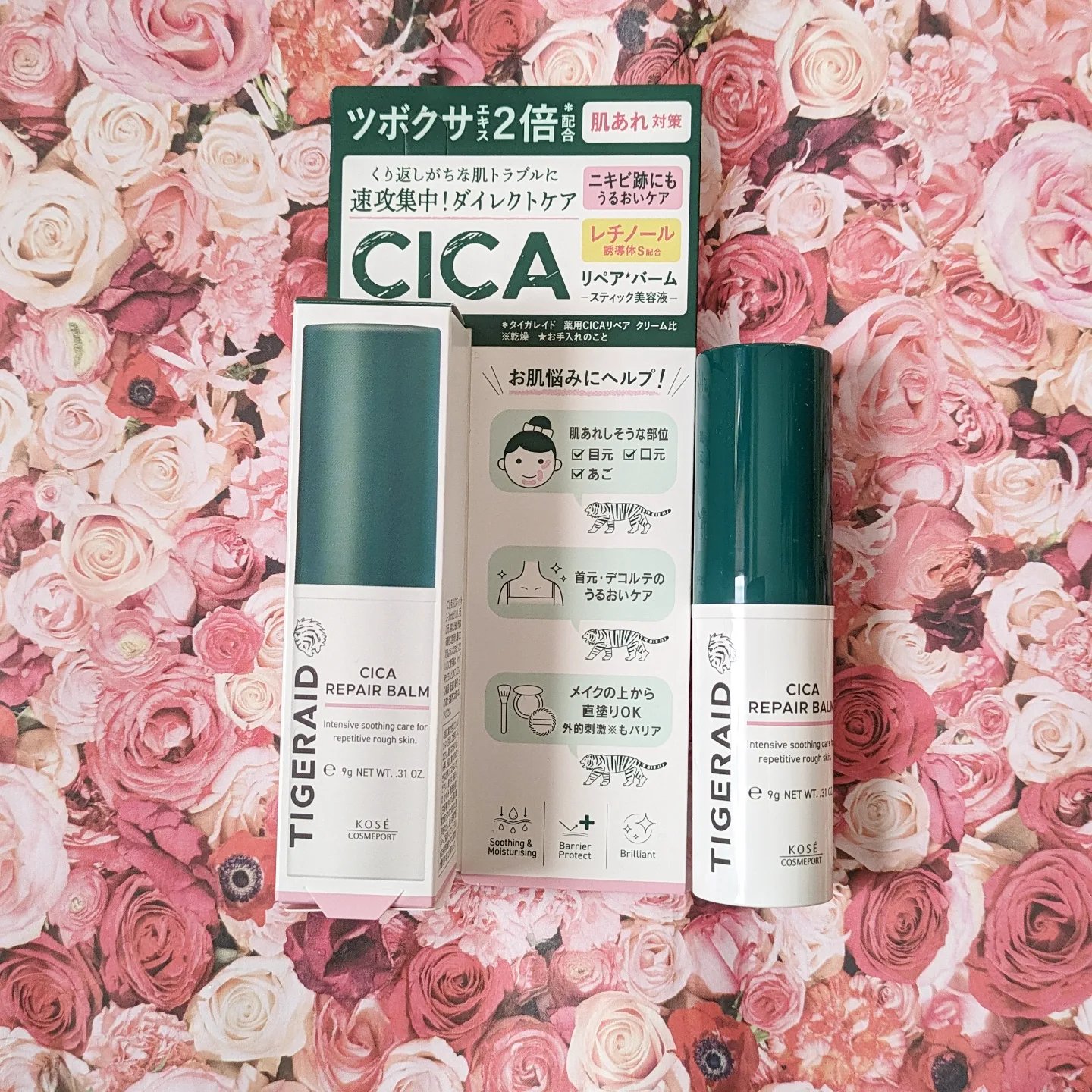 CICAリペア マスク/クリアターン/シートマスク・パックを使ったクチコミ（2枚目）