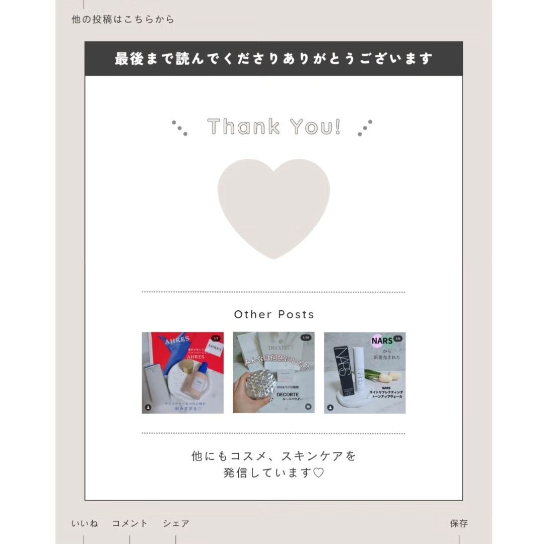 豆腐クッション/DAERA/クッションファンデーションを使ったクチコミ(10枚目)