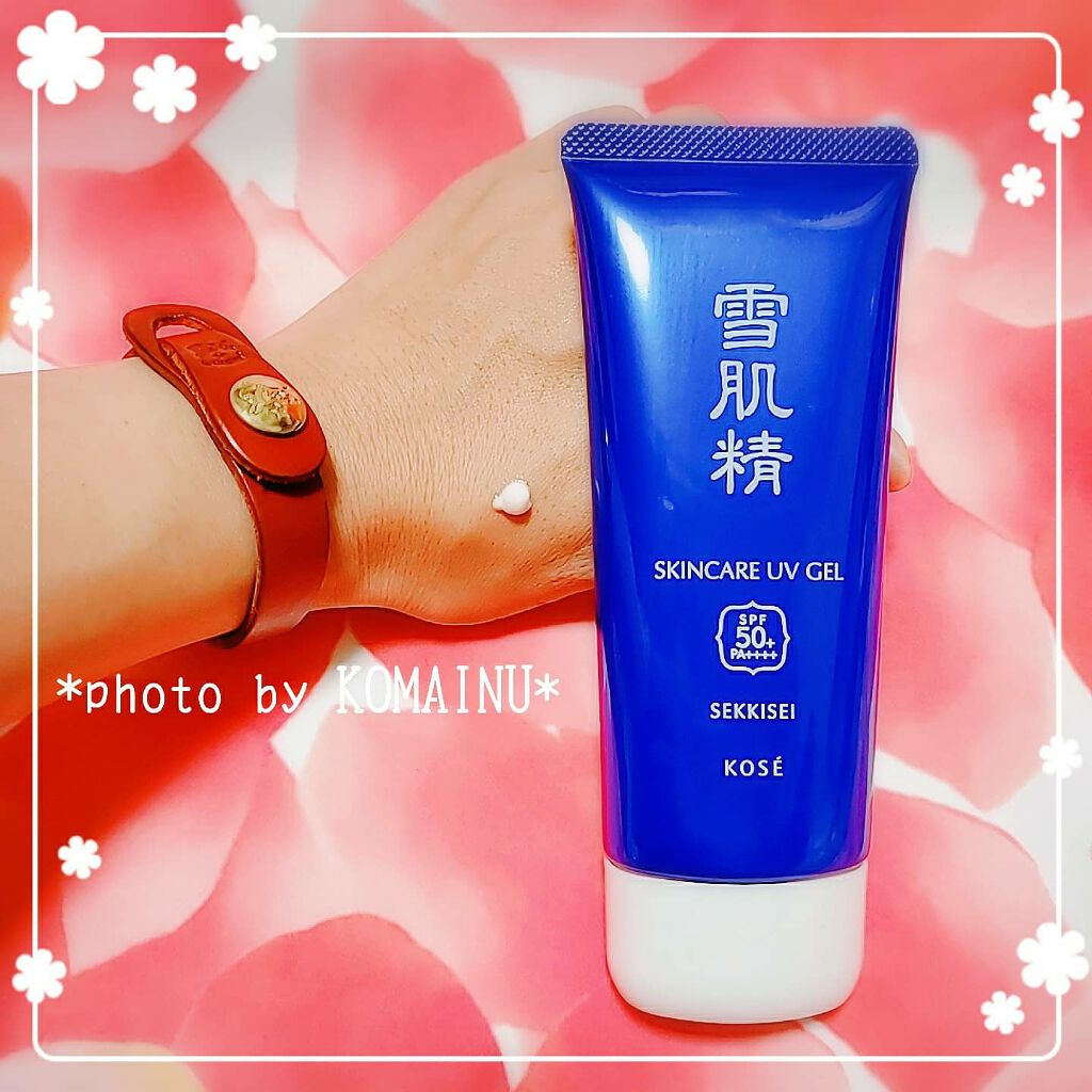 ホワイト UV ジェル/雪肌精/日焼け止めジェルを使ったクチコミ(3枚目)