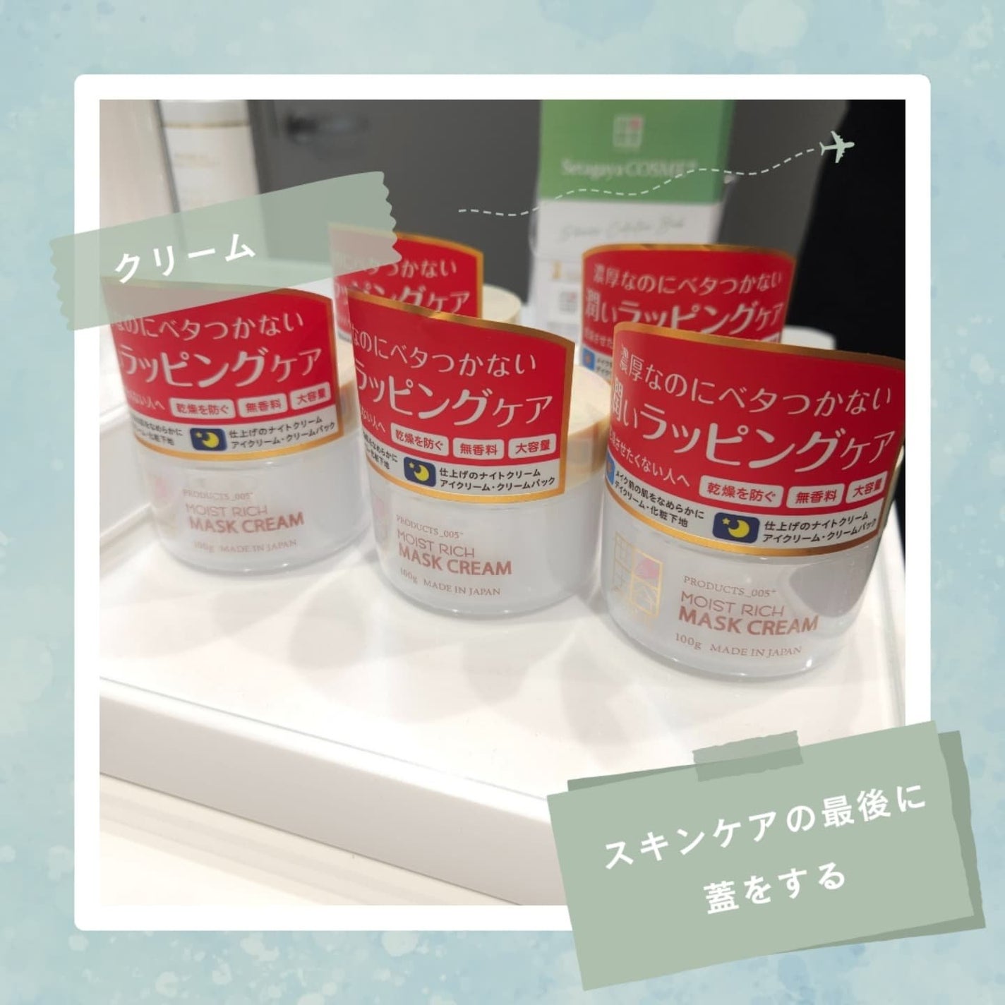 クリアクレンジング ココナッツ/世田谷コスメ/クレンジングジェルを使ったクチコミ(5枚目)