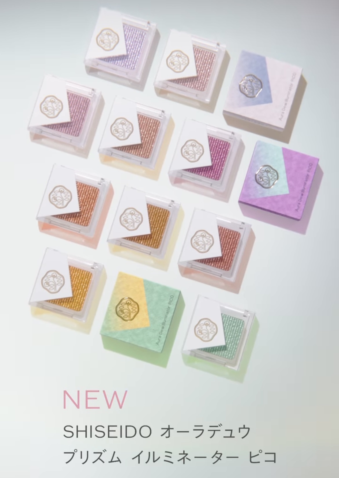 オーラデュウ プリズム イルミネーター ピコ/SHISEIDO/単色アイシャドウを使ったクチコミ（3枚目）
