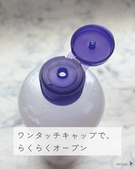 ハトムギ化粧水(ナチュリエ スキンコンディショナー R )/ナチュリエ/化粧水を使ったクチコミ(2枚目)
