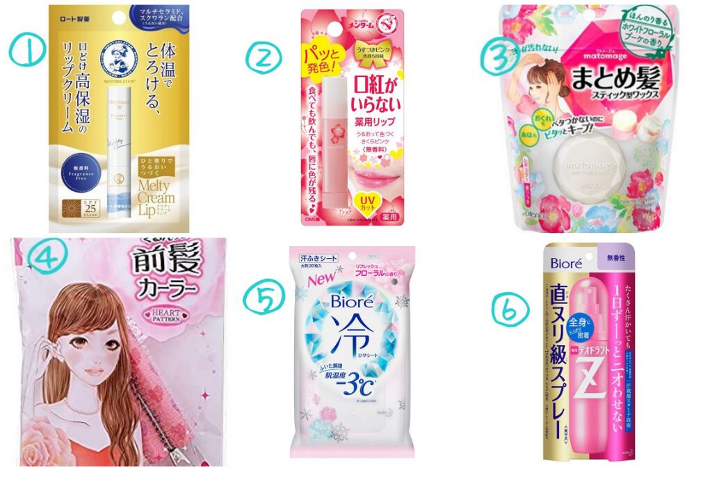 口紅がいらない薬用リップうすづきUV/メンターム/リップクリームを使ったクチコミ（2枚目）