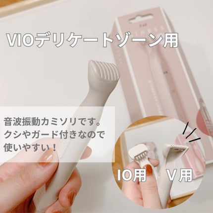 miness VIOデリケートゾーン用カミソリ/貝印/シェーバーを使ったクチコミ(3枚目)