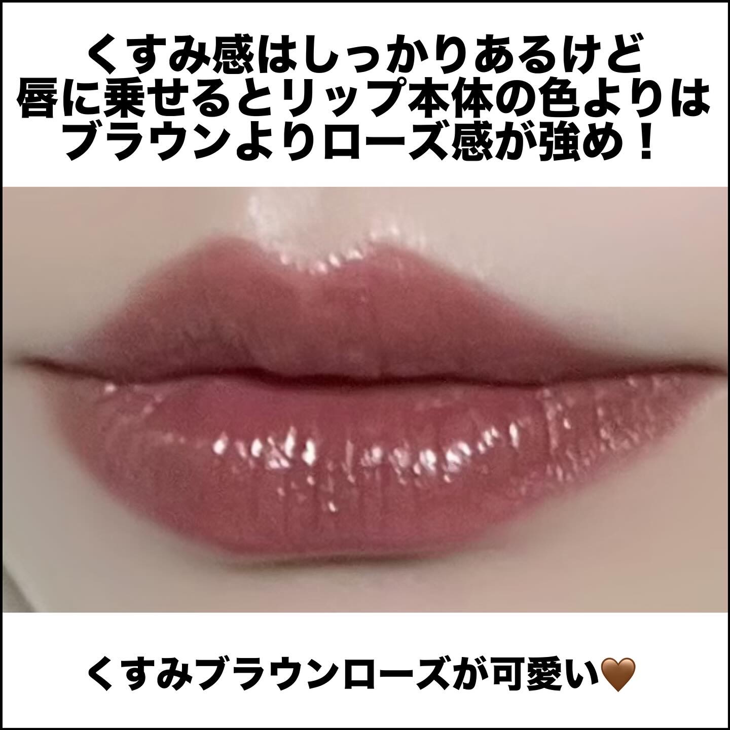 ケイト リップモンスター/KATE/口紅を使ったクチコミ（3枚目）