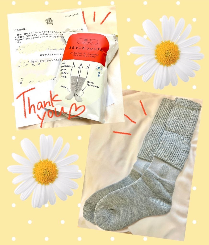 靴下サプリ まるでこたつ レディース ソックス/靴下サプリ/暖かい靴下を使ったクチコミ(1枚目)