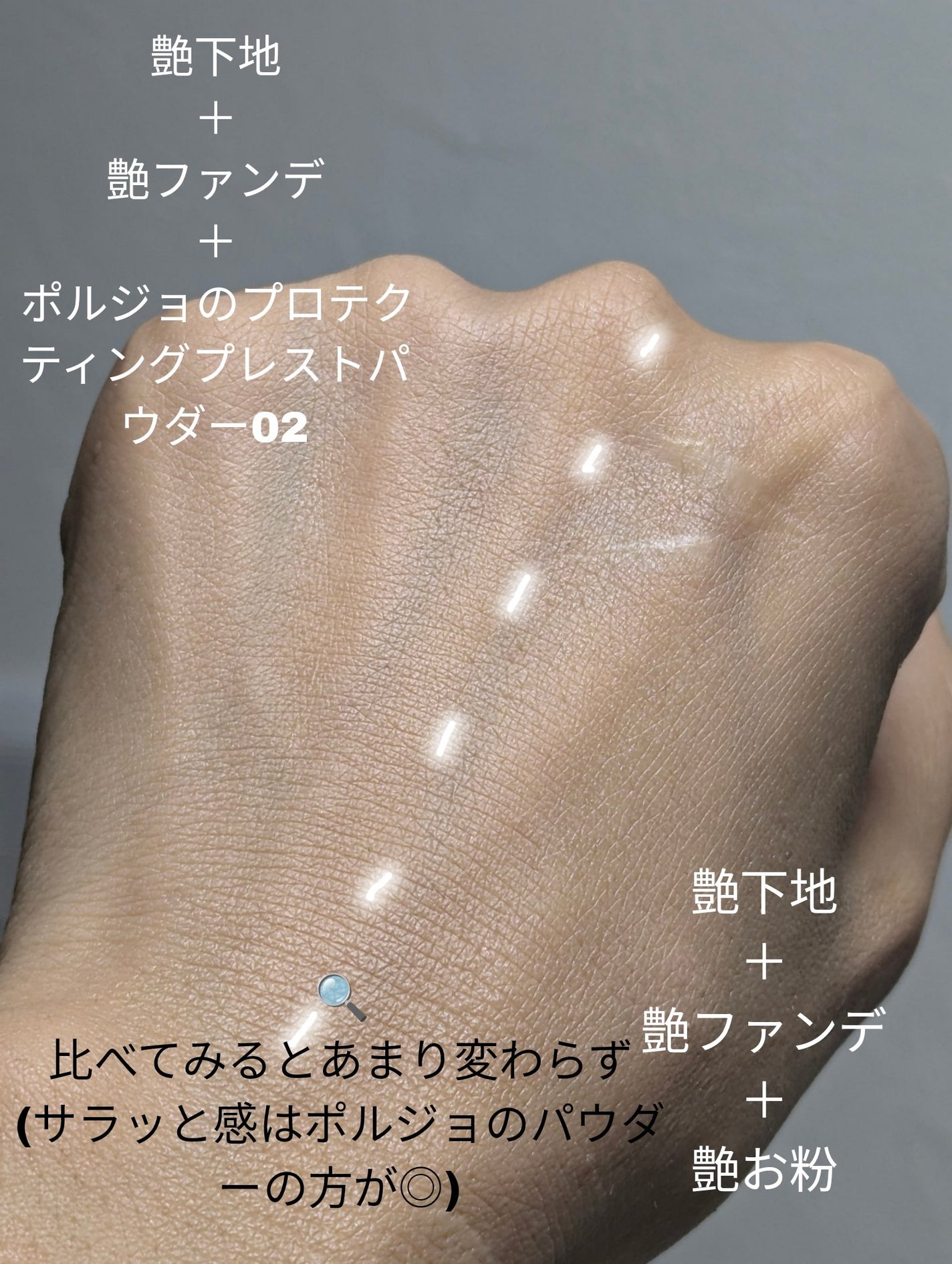 プロテクティング フェイス パウダー/PAUL & JOE BEAUTE/プレストパウダーを使ったクチコミ(4枚目)