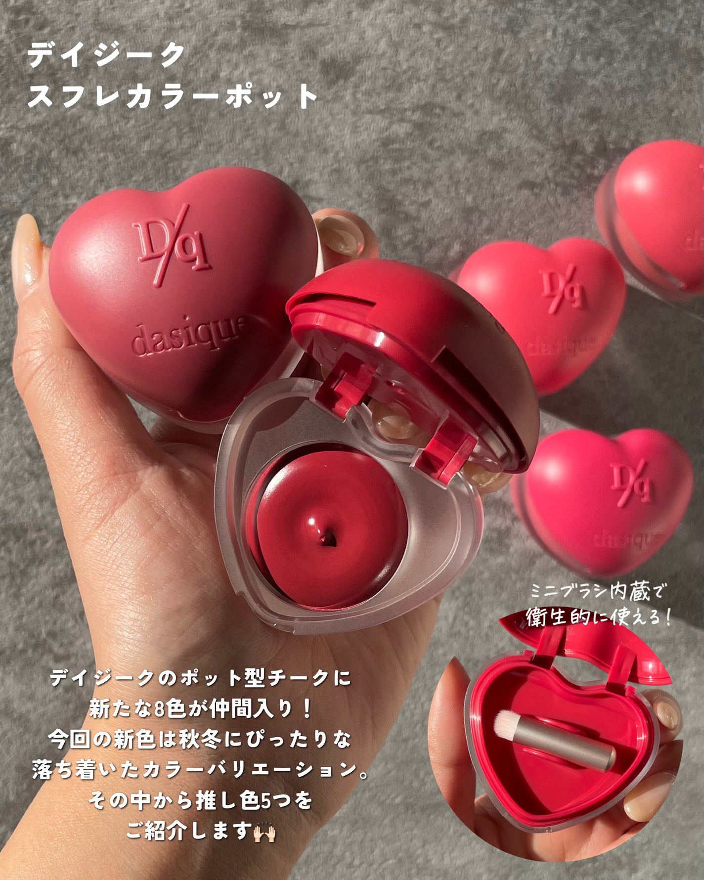 スフレカラーポット/dasique/口紅を使ったクチコミ(2枚目)