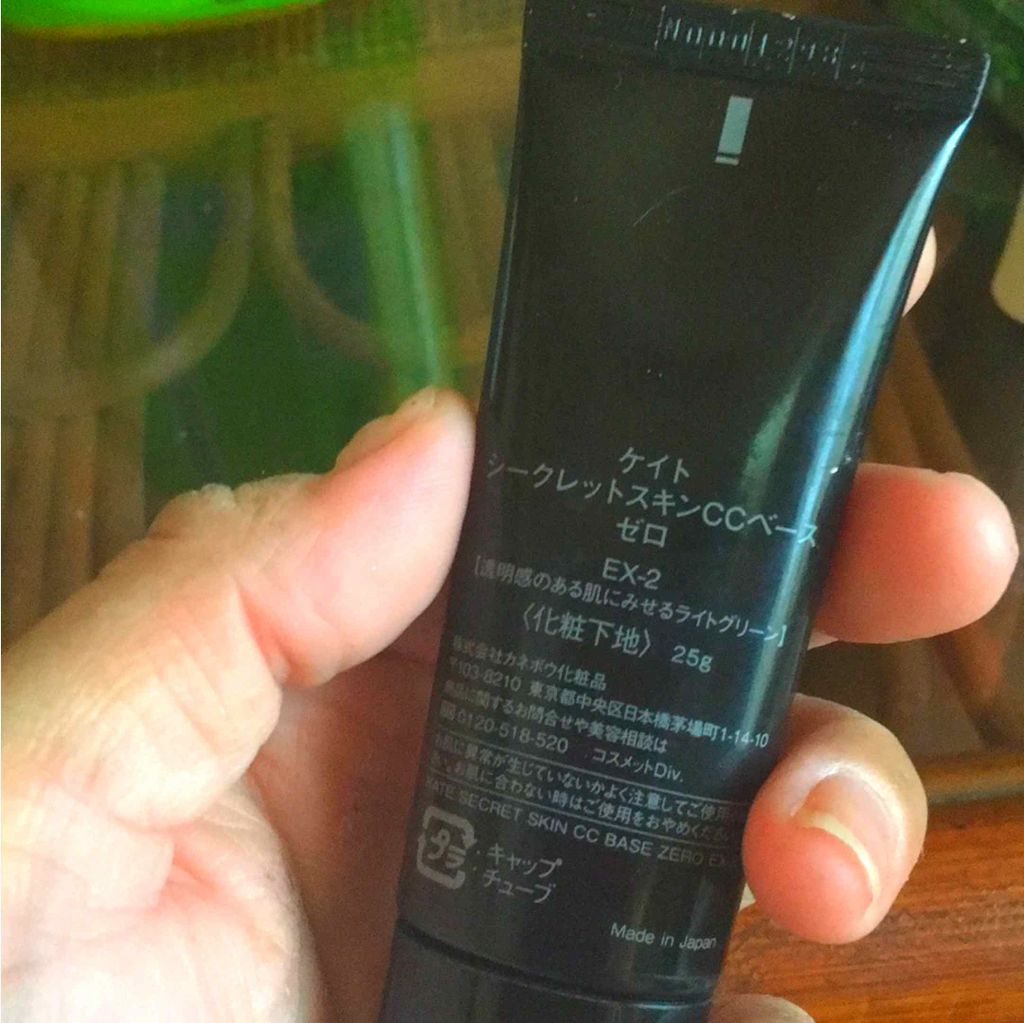 シークレットスキンメイカーゼロ（リキッド）/KATE/リキッドファンデーションを使ったクチコミ（2枚目）