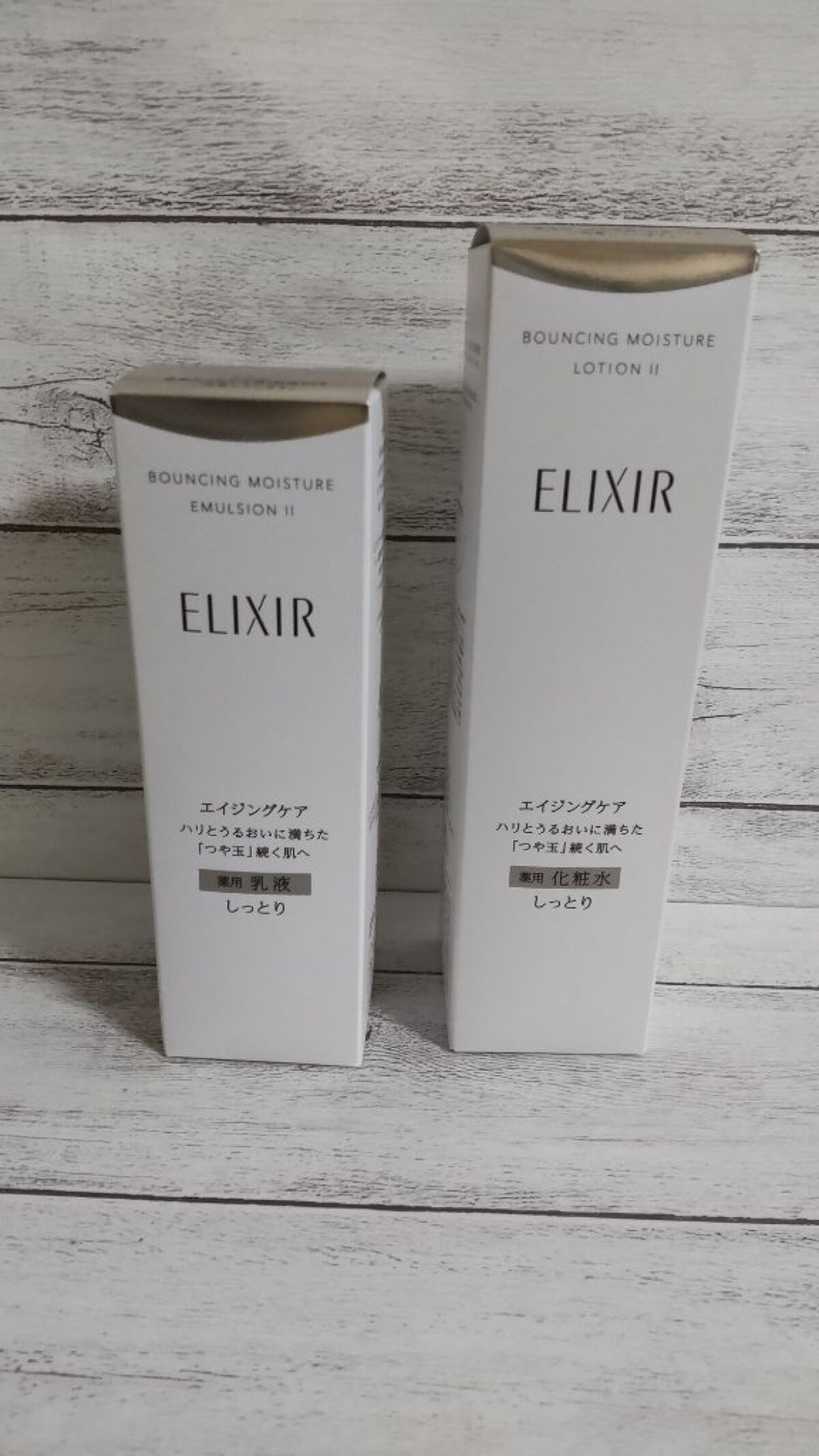 リフトモイスト ローション ＳＰ II /エリクシール/化粧水を使ったクチコミ（2枚目）