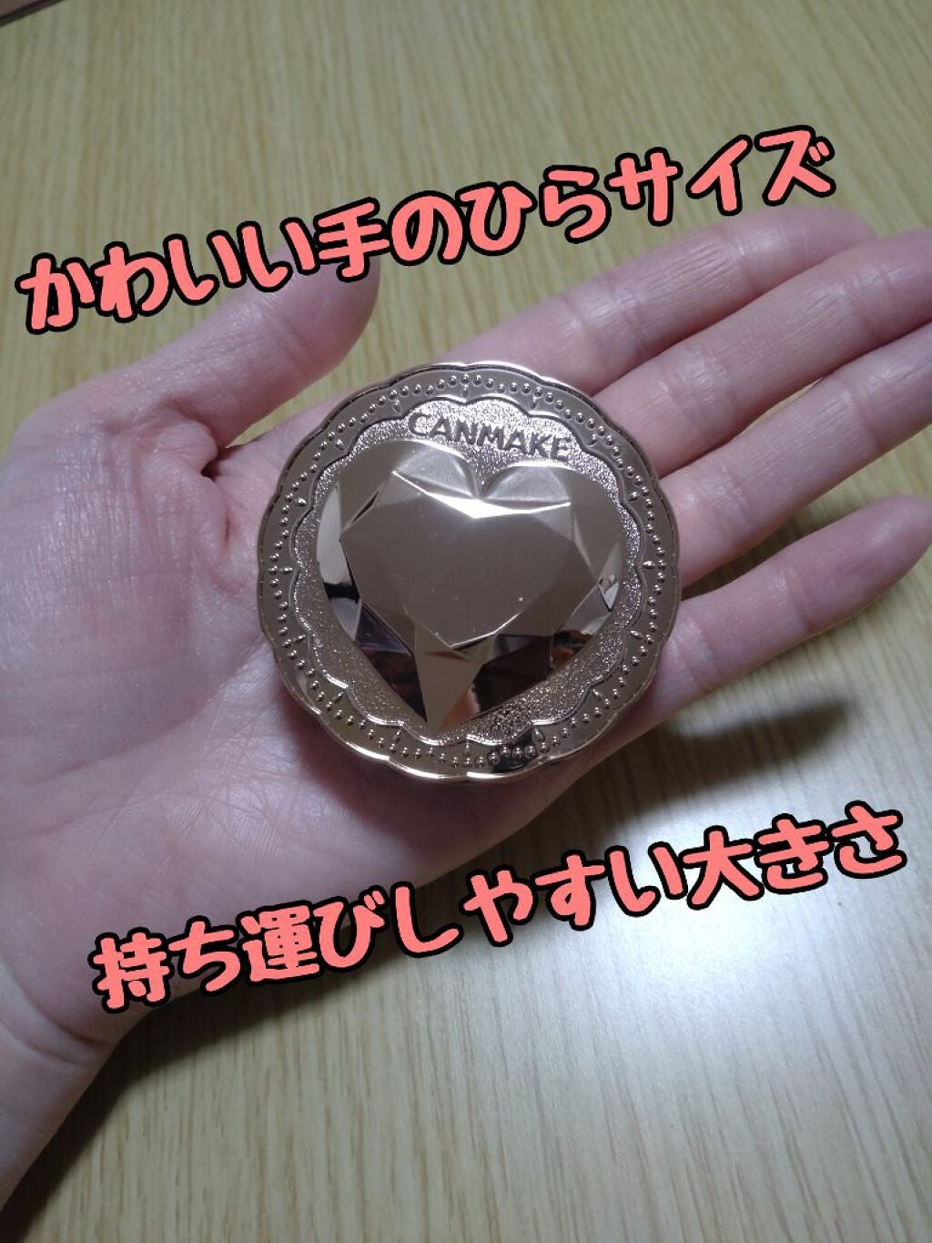 シークレットビューティーパウダー/キャンメイク/プレストパウダーを使ったクチコミ(2枚目)