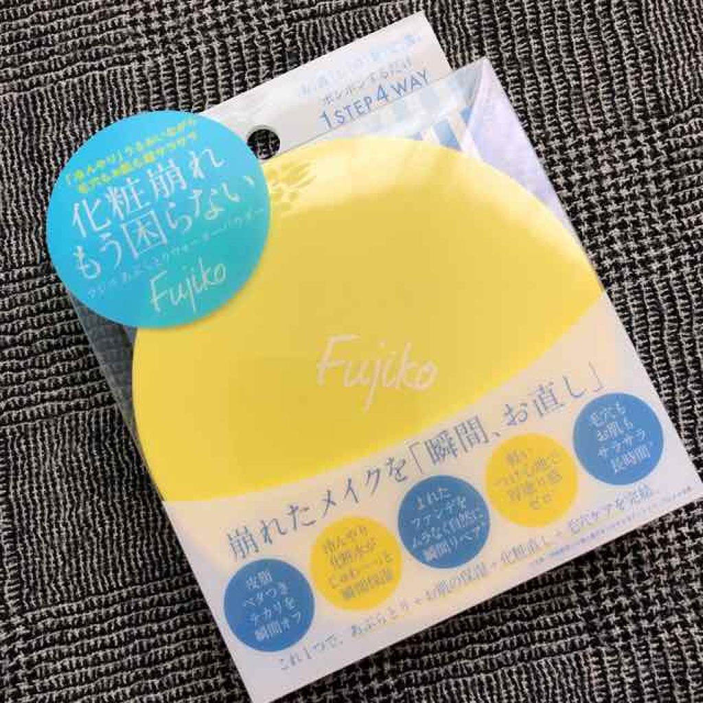 フジコあぶらとりウォーターパウダー/Fujiko/プレストパウダーを使ったクチコミ（1枚目）