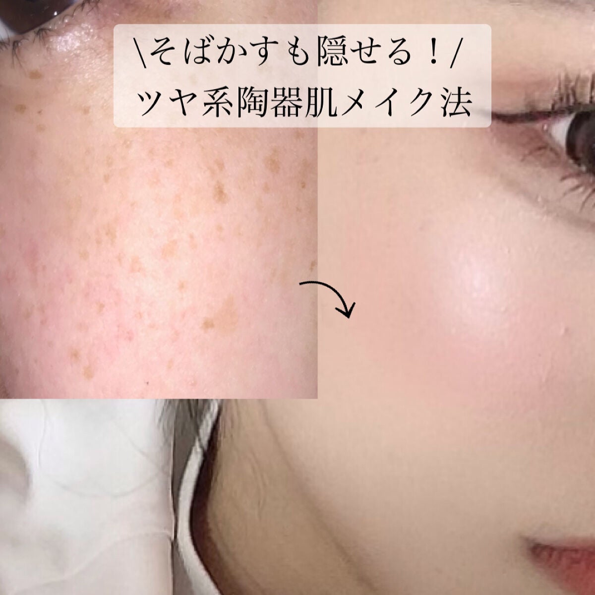 カバーパーフェクション チップコンシーラー/the SAEM/リキッドコンシーラーを使ったクチコミ(1枚目)