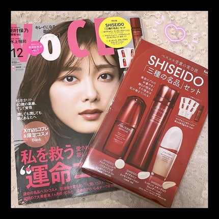 オイデルミン エッセンスローション/SHISEIDO/化粧水を使ったクチコミ(1枚目)
