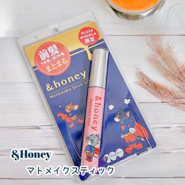 マトメイクスティック 4.0/&honey/ヘアジェルを使ったクチコミ（1枚目）