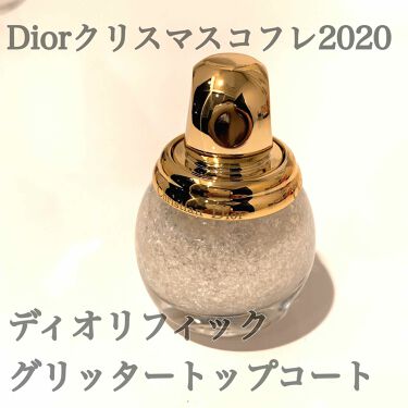 ディオリフィック グリッター トップ コート Diorの口コミ Diorクリスマスコフレ ディオリ By Ua Zu 乾燥肌 30代後半 Lips