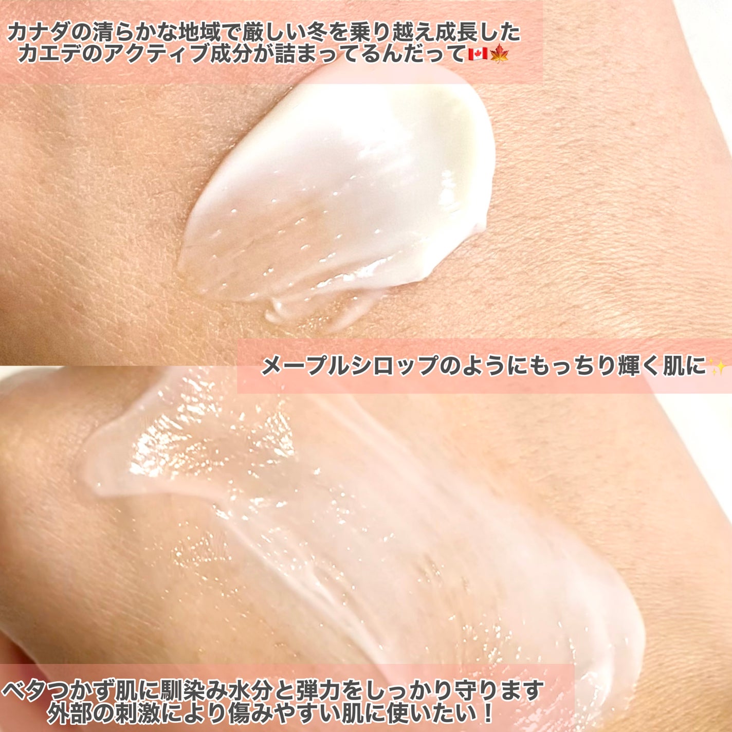 メープルエナジーインフュージングクリーム/Klairs/フェイスクリームを使ったクチコミ(4枚目)