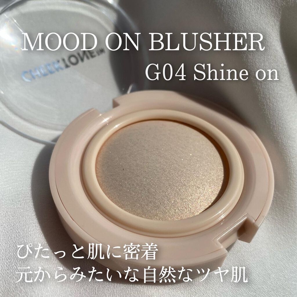 チークトーン ムード オン ブラッシャー/TONYMOLY/ジェル・クリームチークを使ったクチコミ(2枚目)