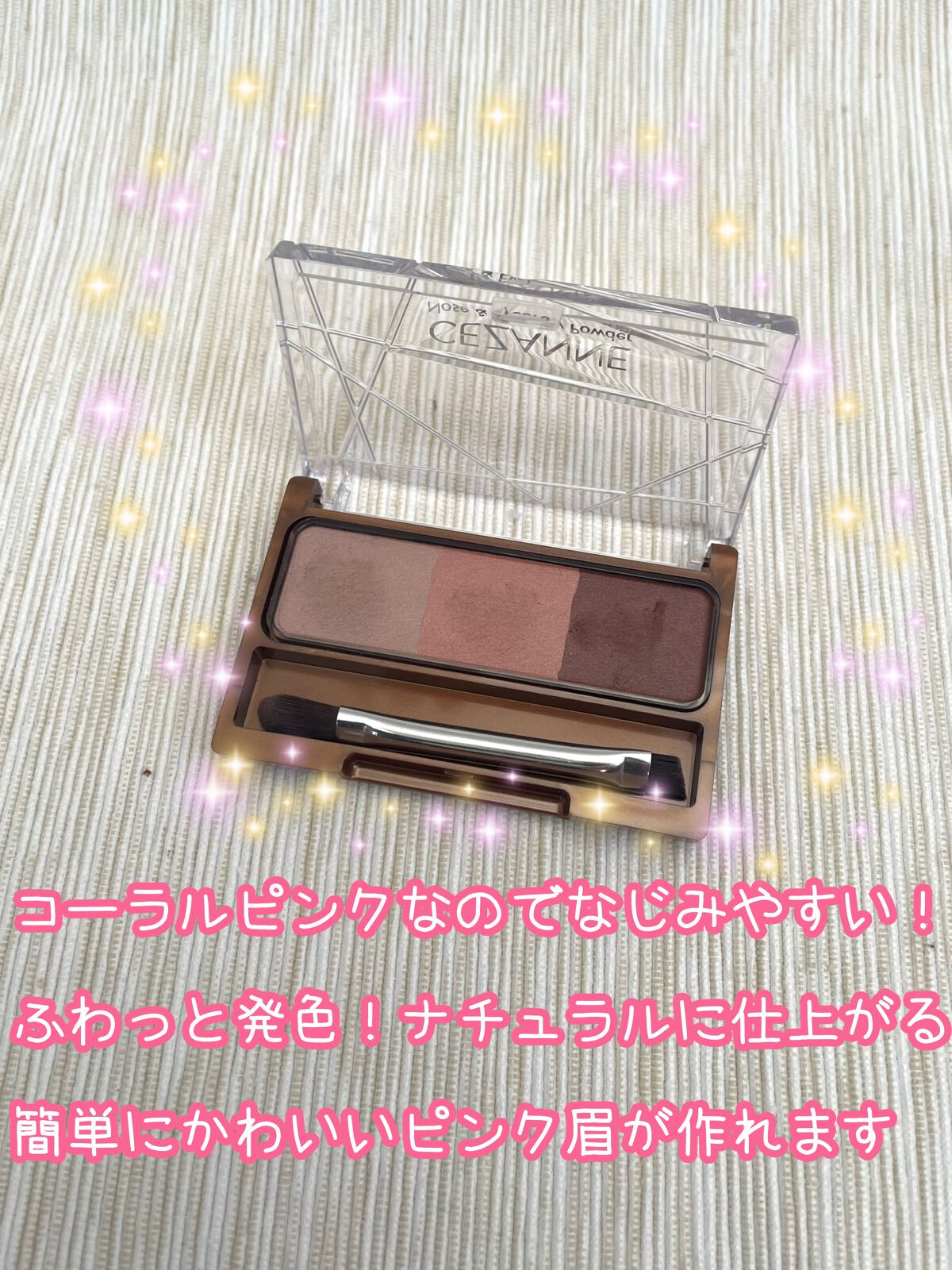 ノーズ＆アイブロウパウダー/CEZANNE/パウダーアイブロウを使ったクチコミ（2枚目）