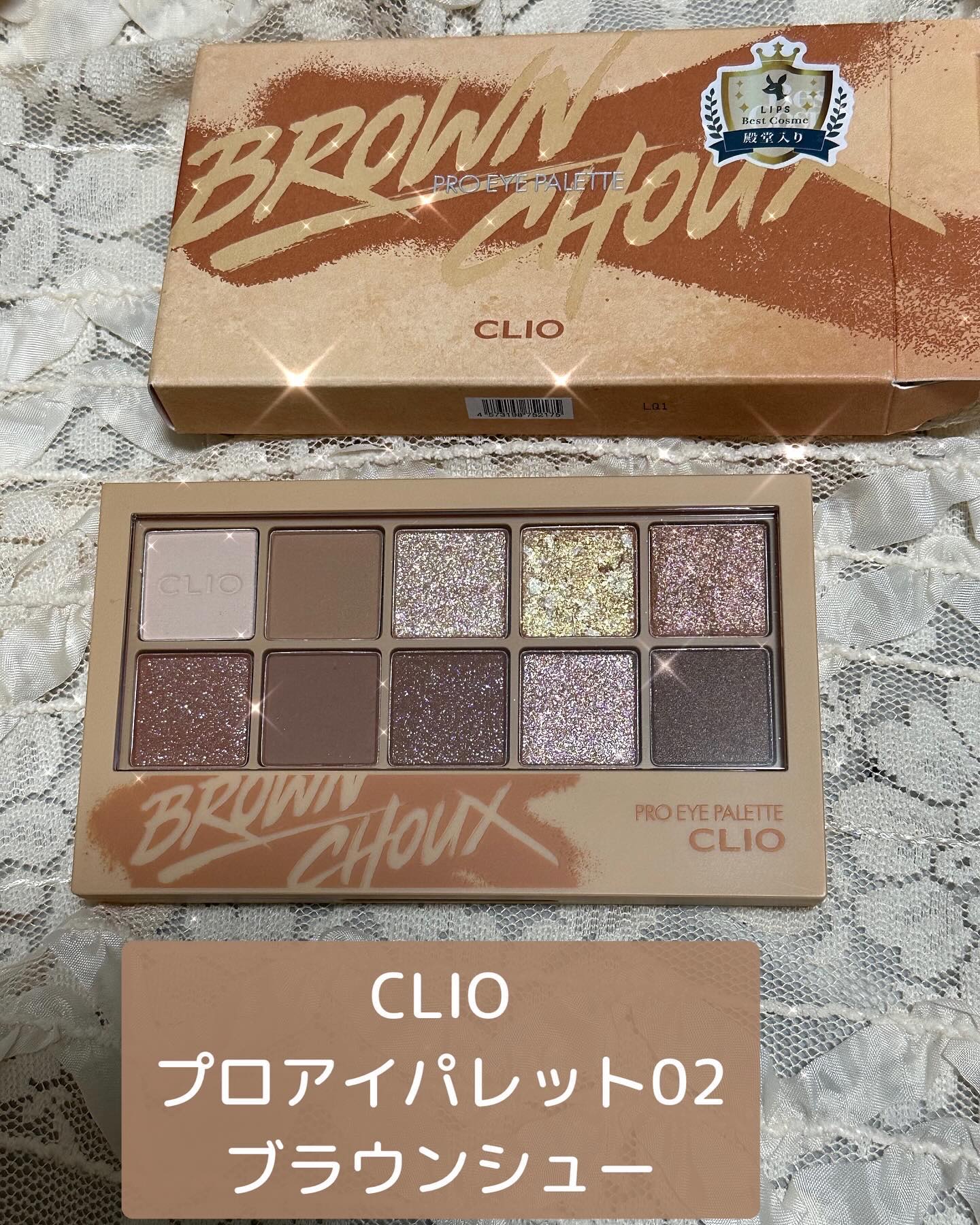 プロ アイ パレット/CLIO/アイシャドウパレットを使ったクチコミ（1枚目）