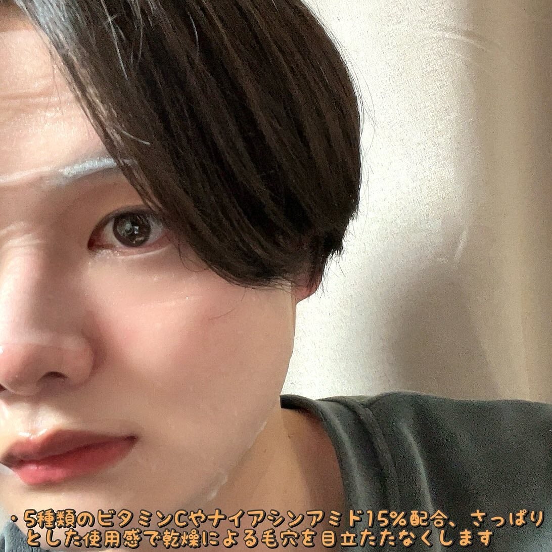 HiCA フリーズドライエッセンスマスク ナイアシンアミド15%+VC/HiCA/シートマスク・パックを使ったクチコミ(4枚目)