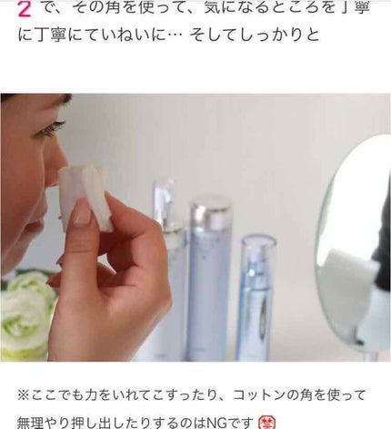 エクサージュ シーバム コントロール エッセンス EX/ALBION/美容液を使ったクチコミ(3枚目)