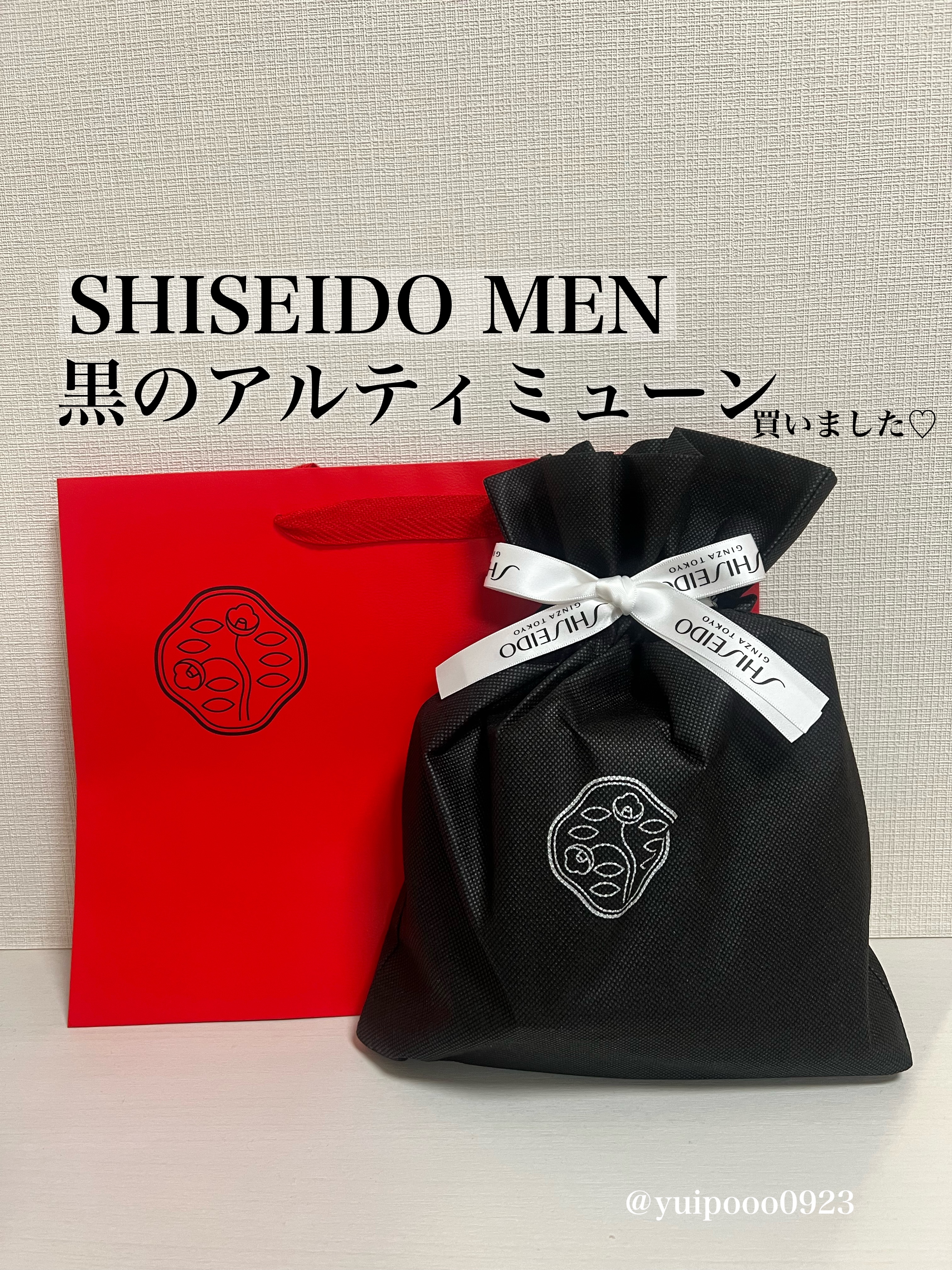 SHISEIDO メン アルティミューン パワライジング コンセントレート 30mL/SHISEIDO MEN/美容液を使ったクチコミ（1枚目）
