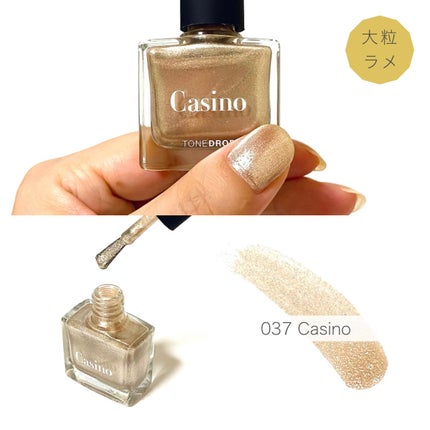 TONE DROP ネイルポリッシュ/D-UP/マニキュアを使ったクチコミ(4枚目)