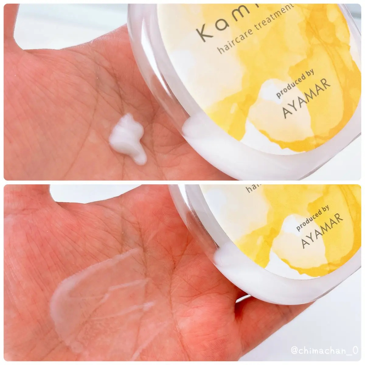 ヘアミルク/Kaminii/ヘアミルクを使ったクチコミ（2枚目）