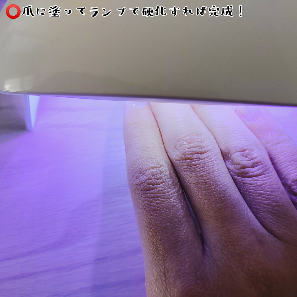 チャームスティックジェル #31 レトロブルー/OMD/オールインワンネイルを使ったクチコミ（3枚目）