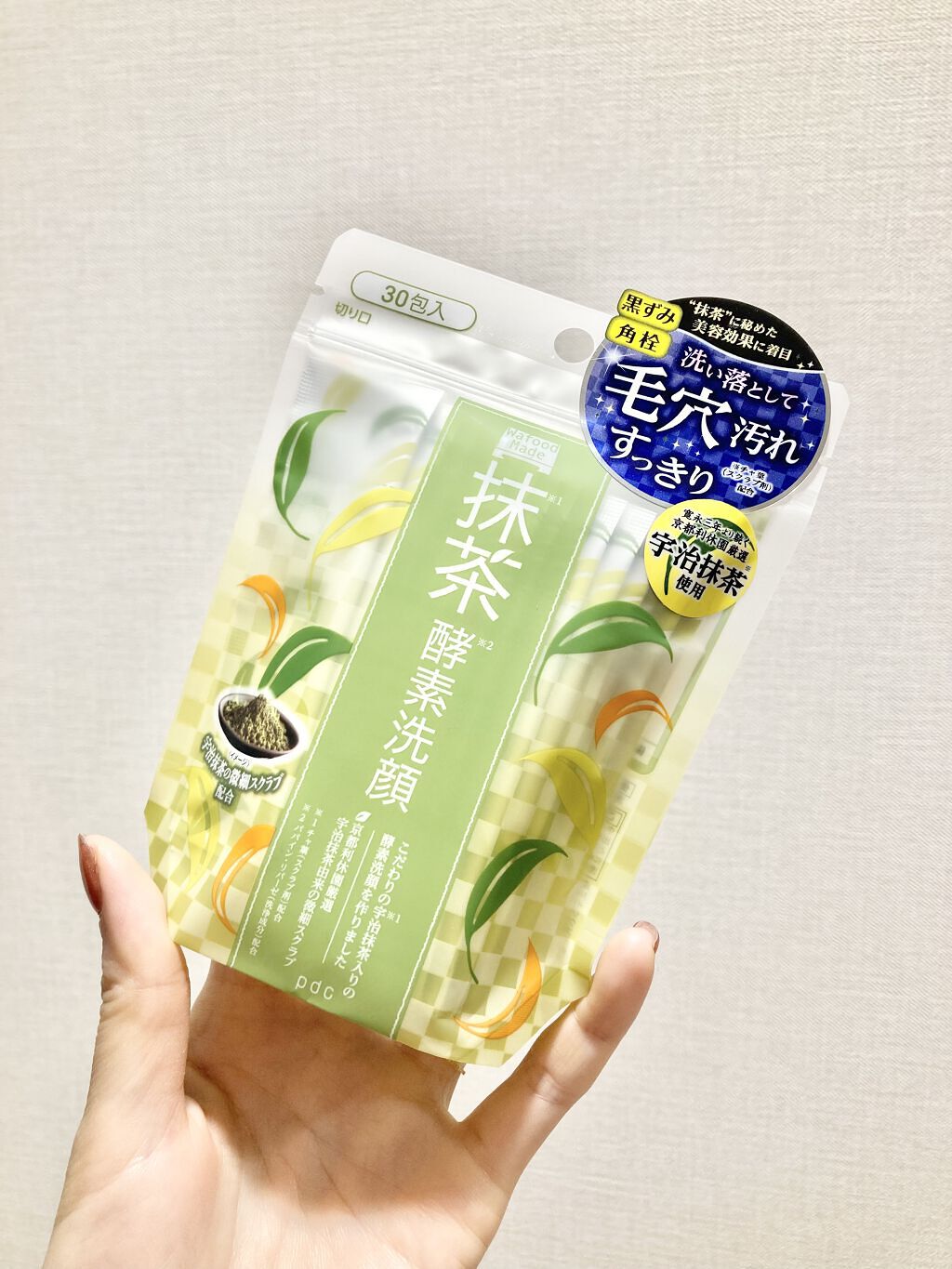 ワフードメイド　宇治抹茶酵素洗顔/pdc/洗顔パウダーを使ったクチコミ（2枚目）