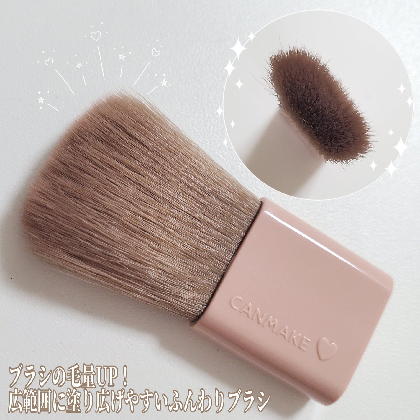 パウダーチークス/キャンメイク/パウダーチークを使ったクチコミ(5枚目)