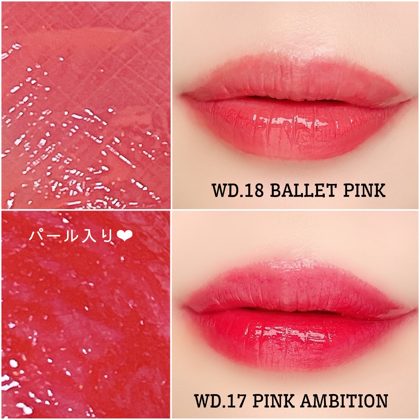 ザ ウォータリーデューティント/MERZY/リップティントを使ったクチコミ(3枚目)