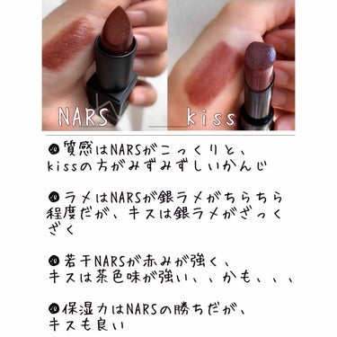 リップスティック/NARS/口紅を使ったクチコミ（4枚目）