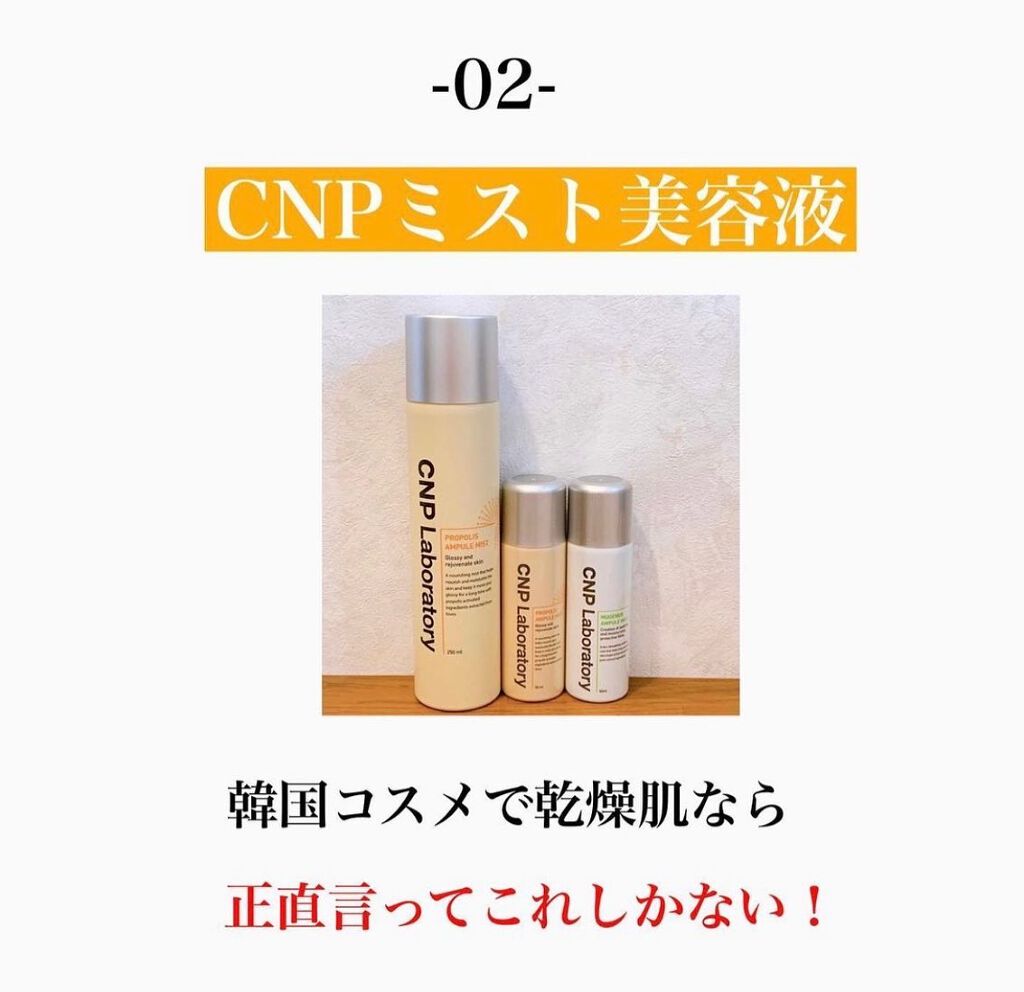 kento@パーソナルスキンケア on LIPS 「こんばんは!けんとです!今日は買わなきゃ損!??そんな商品の紹..」(4枚目)