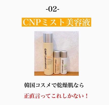 kento@パーソナルスキンケア on LIPS 「こんばんは!けんとです!今日は買わなきゃ損!??そんな商品の紹..」(4枚目)