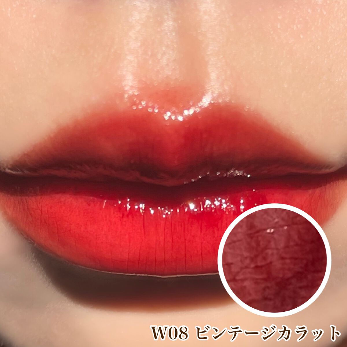 ザ ウォータリーデューティント/MERZY/リップティントを使ったクチコミ(6枚目)