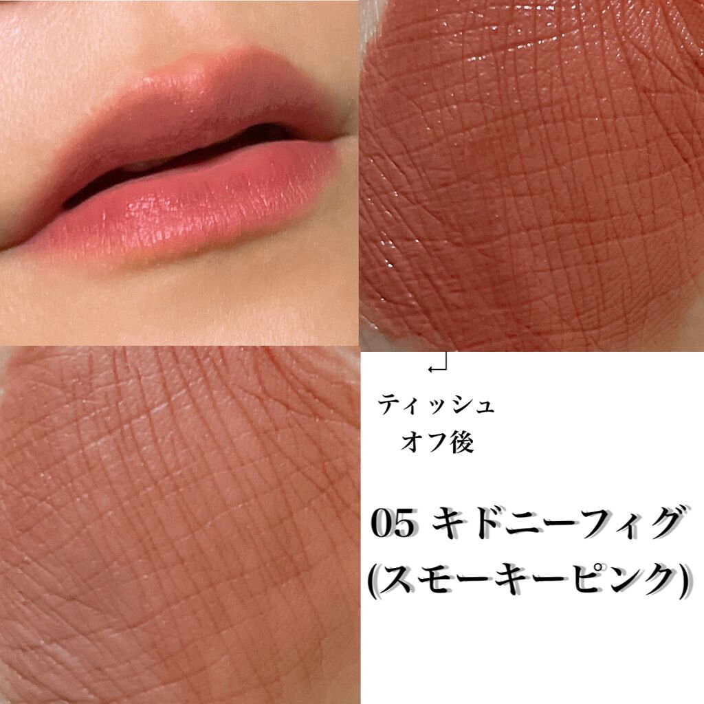 スムースマットリップティント/GAB ME/リップティントを使ったクチコミ（3枚目）