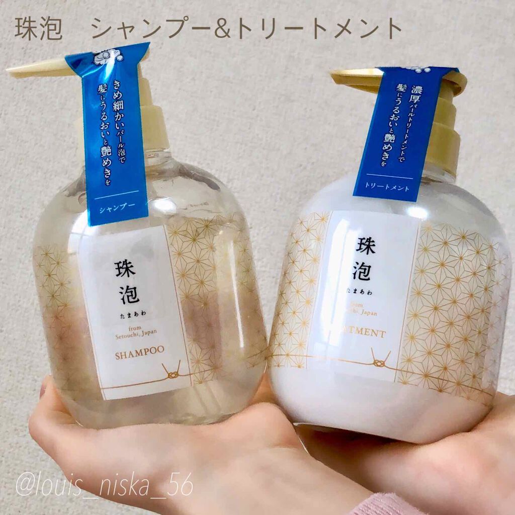 珠泡 たまあわ シャンプー/トリートメント/珠泡/市販シャンプーを使ったクチコミ(1枚目)