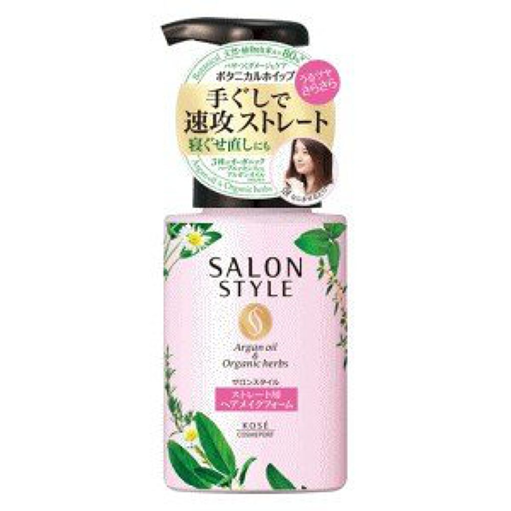 ボタニカルホイップ(ストレート用) 200ml