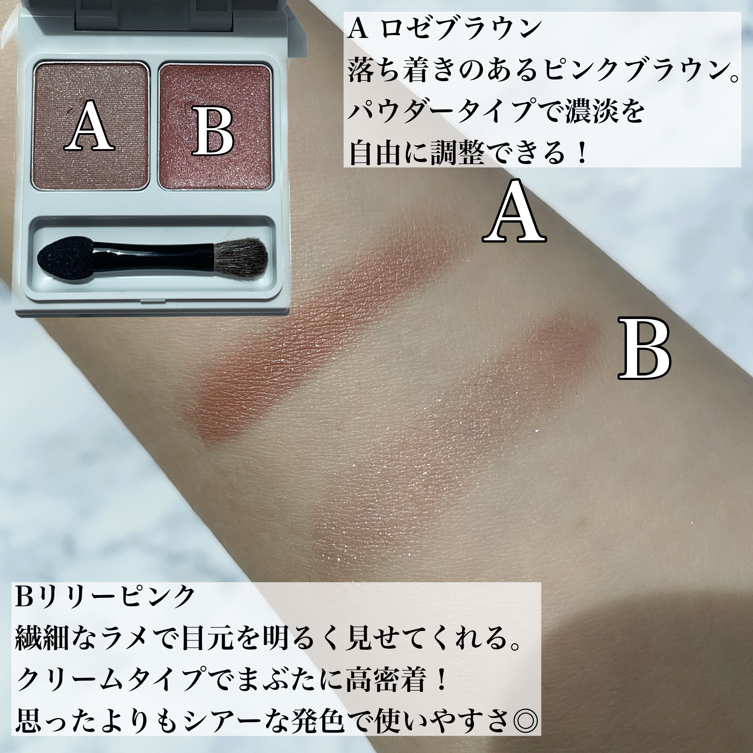 ミネラルマルチカラーパレット/SUIKO HATSUCURE/アイシャドウパレットを使ったクチコミ（2枚目）