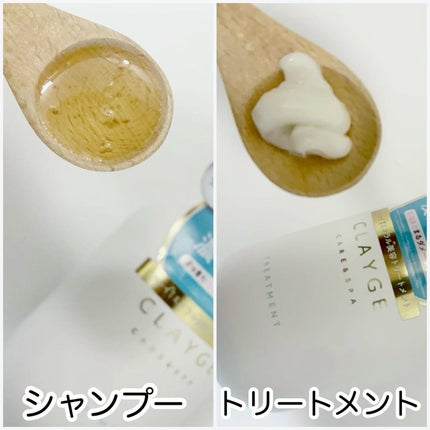 シャンプー/トリートメント SR/CLAYGE/市販シャンプーを使ったクチコミ(2枚目)