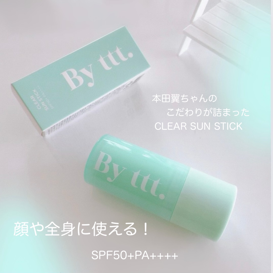 クリアサンスティック/By ttt./日焼け止めスティックを使ったクチコミ（2枚目）