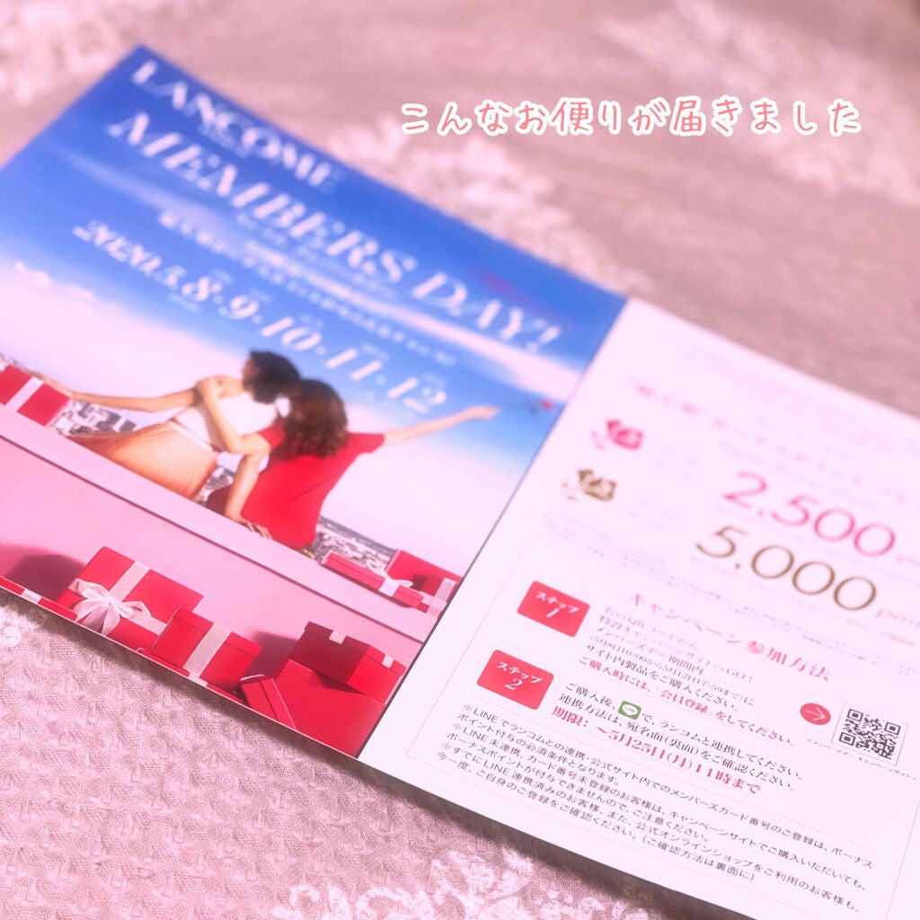 ジェニフィック アドバンスト N/LANCOME/美容液を使ったクチコミ(2枚目)