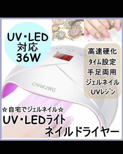 ジェルネイル(ライト対応)/セリア/ジェルネイルを使ったクチコミ(6枚目)