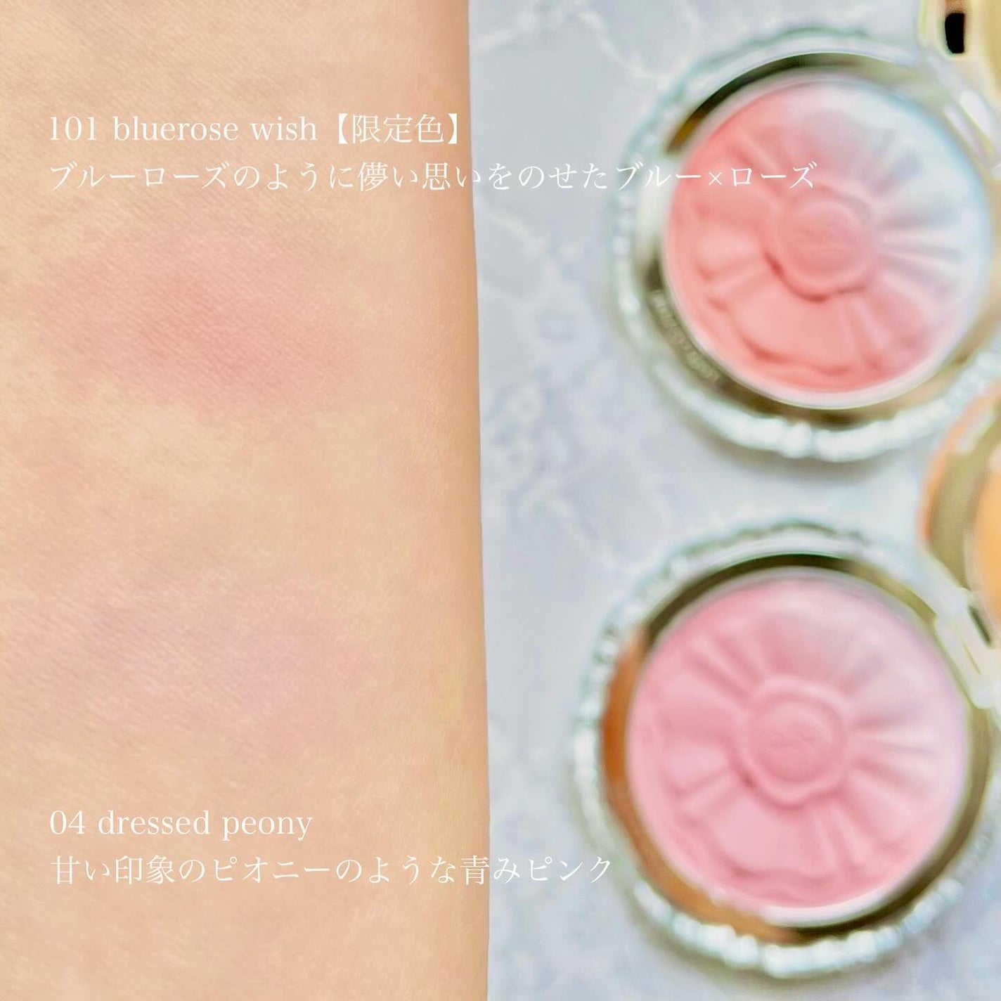 ジルスチュアート パステルペタル ブラッシュ/JILL STUART/パウダーチークを使ったクチコミ(2枚目)