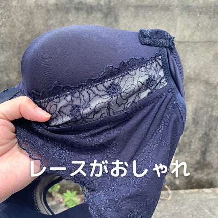 ロザブルーナイトブラ/ロザブルー/ナイトブラを使ったクチコミ(6枚目)