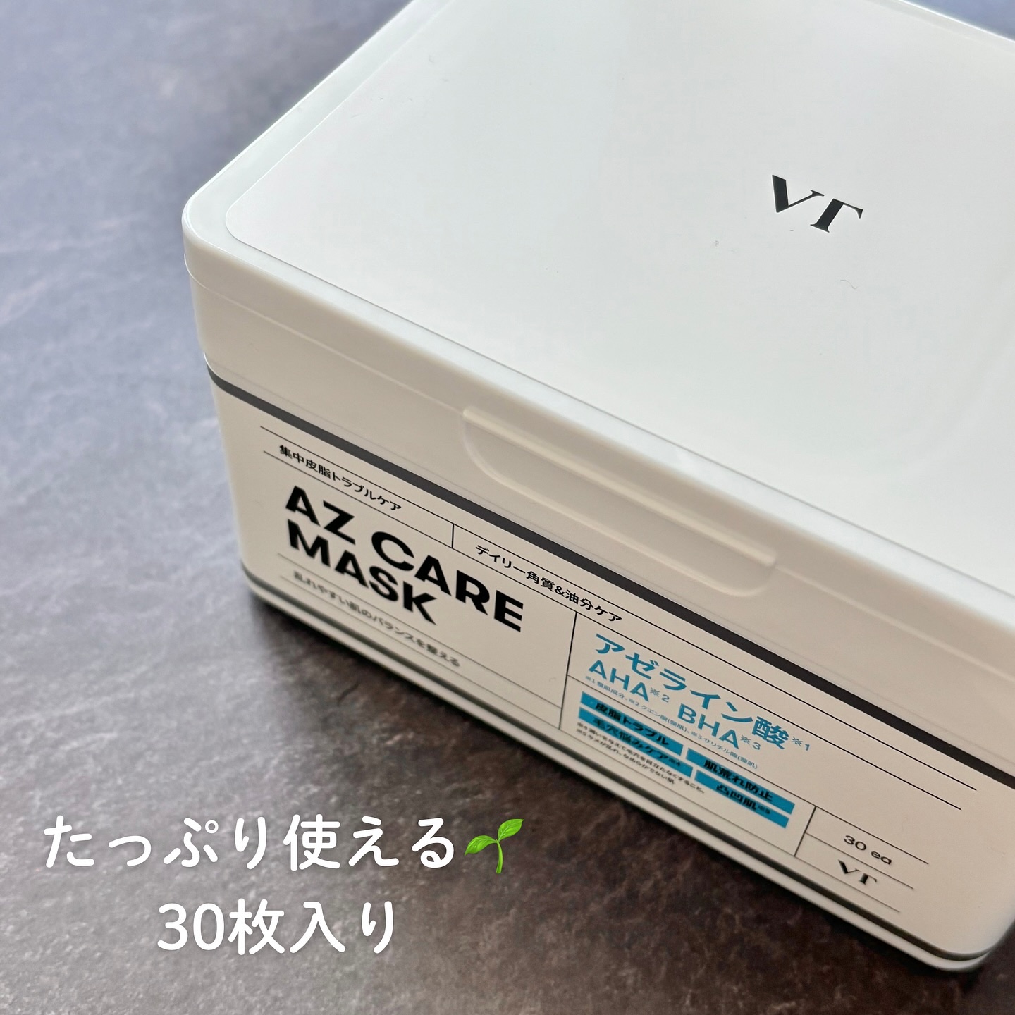 AZケア マスク/VT/シートマスク・パックを使ったクチコミ（3枚目）