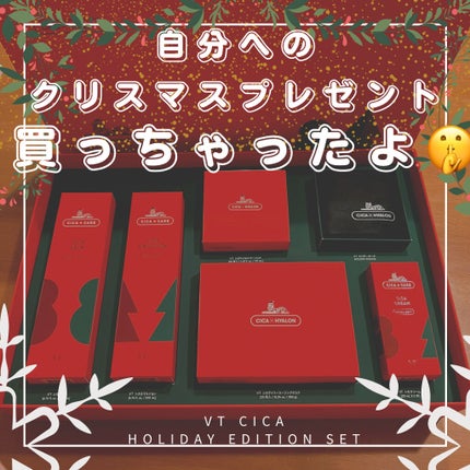 CICA デイリースージングマスク/VT/シートマスク・パックを使ったクチコミ(1枚目)