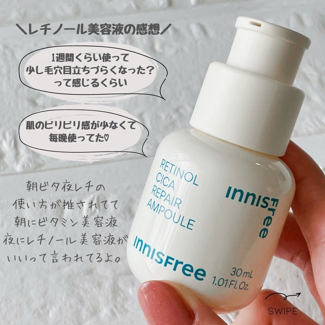 レチノール シカ リペア セラム/innisfree/美容液を使ったクチコミ(3枚目)